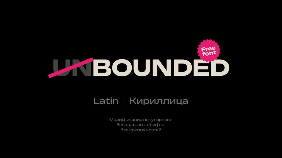 Bounded Font Family › Fontesk