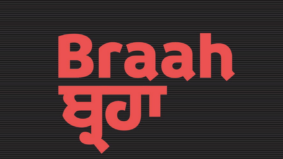 Braah Font › Fontesk