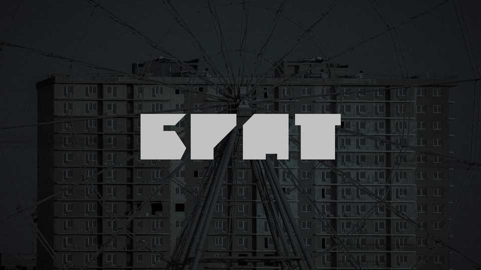 Brat Font › Fontesk