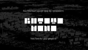 Butovo Mono Font › Fontesk
