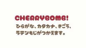CherryBomb Font › Fontesk