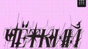 Chetkiy Font › Fontesk