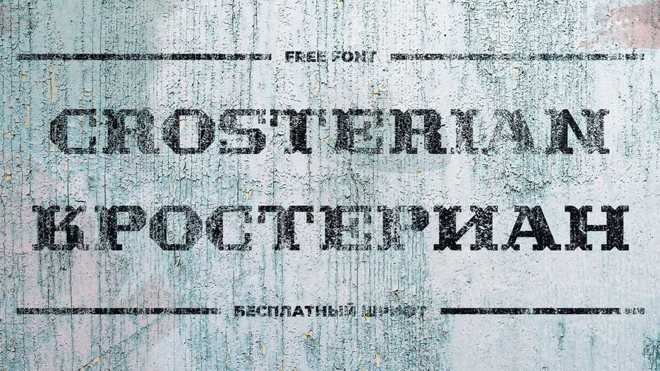 Crosterian Font › Fontesk