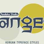 Dangeol Font › Fontesk