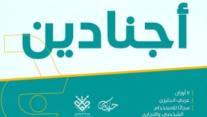 DG Agnadeen Font Family › Fontesk