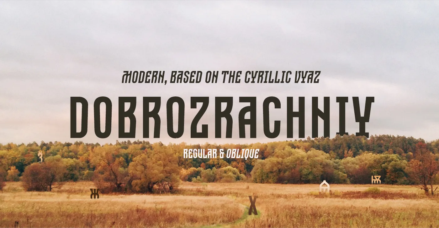 Dobrozrachniy Typeface
