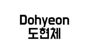 Dohyeon Font › Fontesk
