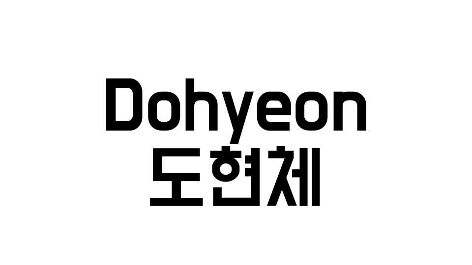 Dohyeon Font › Fontesk