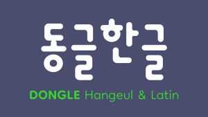 Dongle Font Family › Fontesk