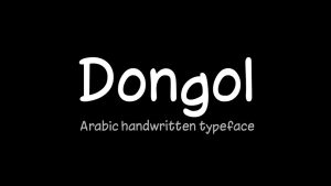 Dongol Font › Fontesk