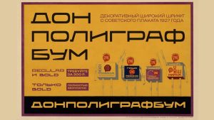 Donpoligrafbum Font › Fontesk