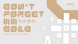 Don’t Forget Font › Fontesk