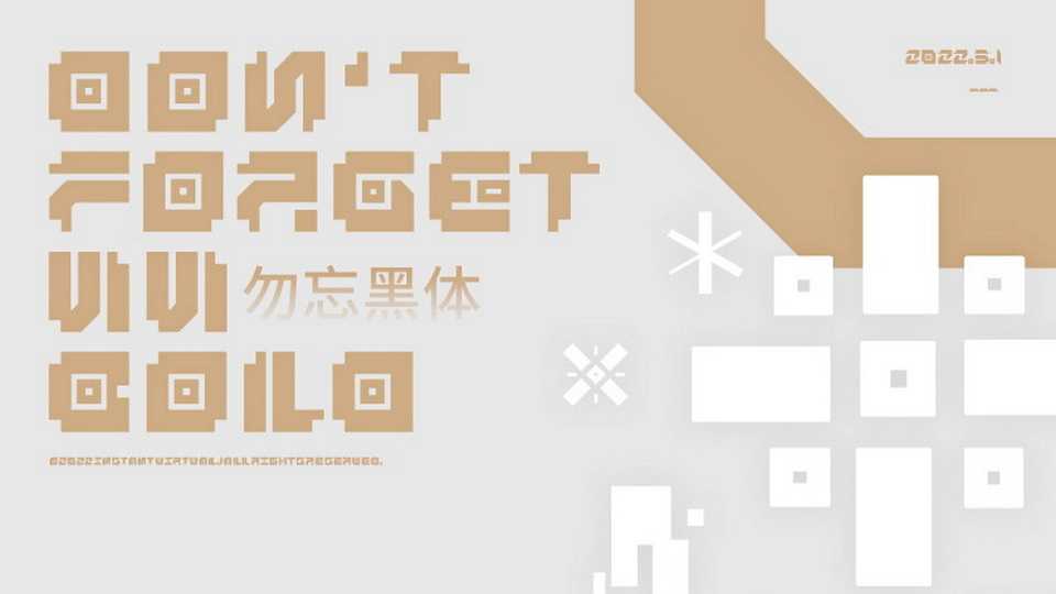 Don’t Forget Font › Fontesk
