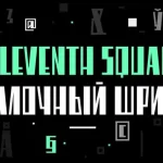 Eleventh Square Font - Fonte Grátis Eleventh Square Font