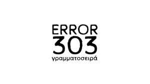 Error 303 Font › Fontesk