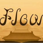 Flow font