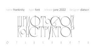 Frankinity Font › Fontesk