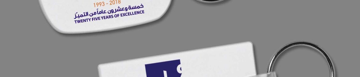 Free Keychain Mockup (PSD) Free Keychain Mockup (PSD)