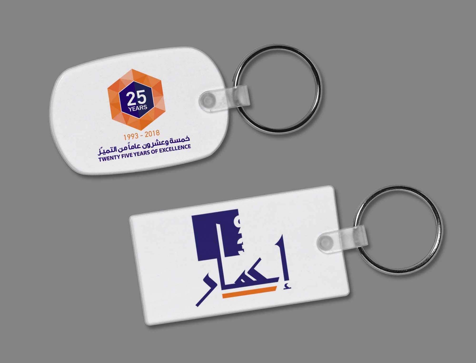 Free Keychain Mockup (PSD)