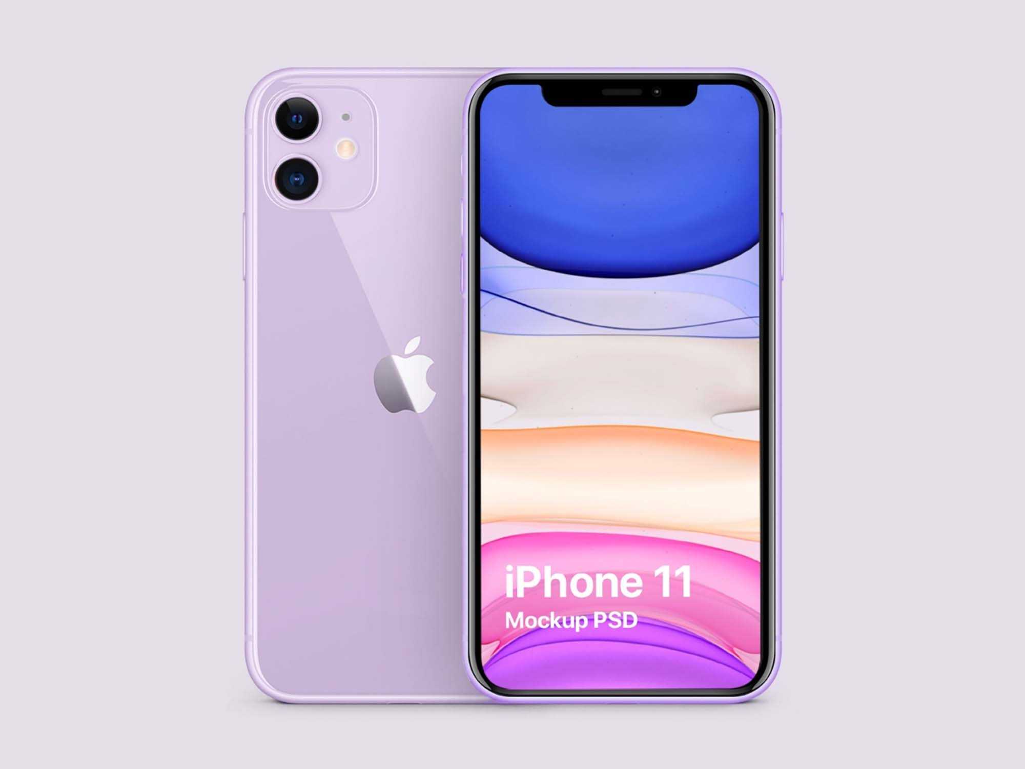 Free Purple iPhone 11 Mockup (PSD) – Download Grátis Free Purple iPhone 11 Mockup (PSD)