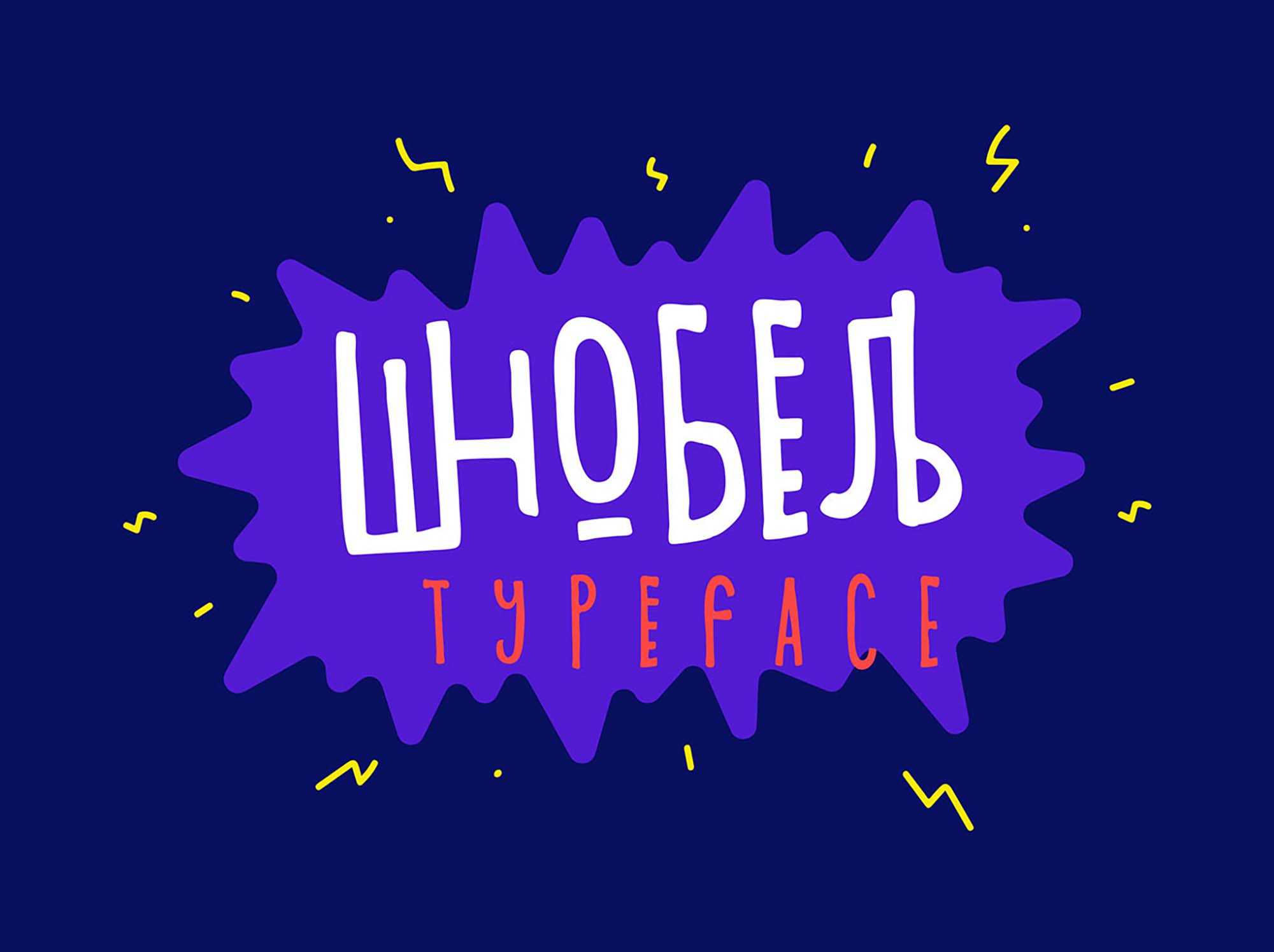 Free Shnobel Display Typeface
