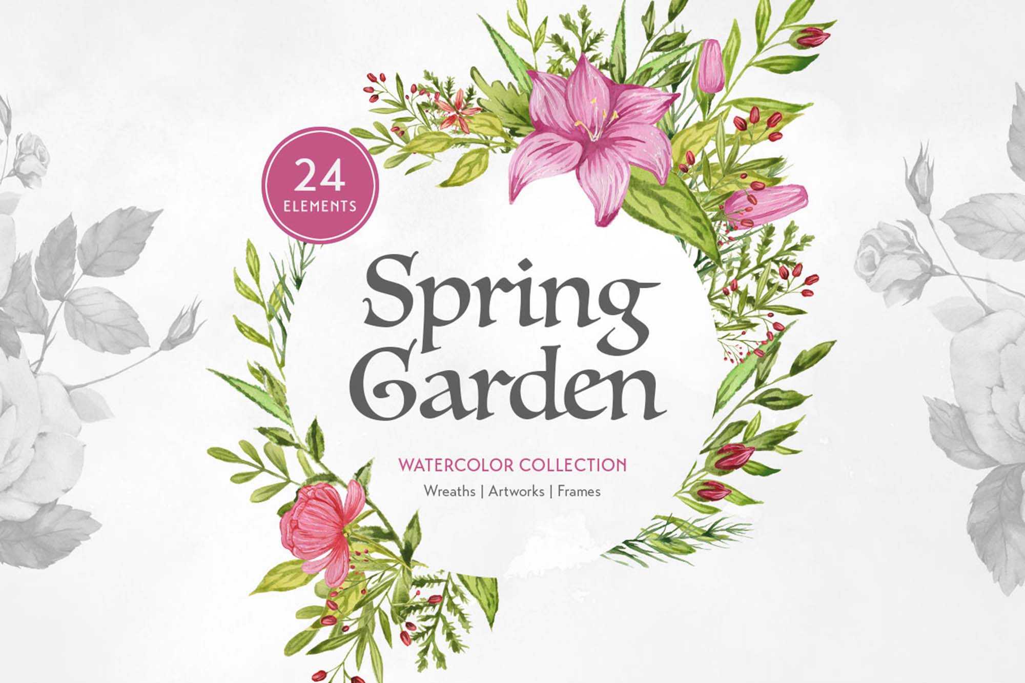 Free Spring Garden Watercolors