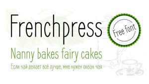 Frenchpress Font › Fontesk