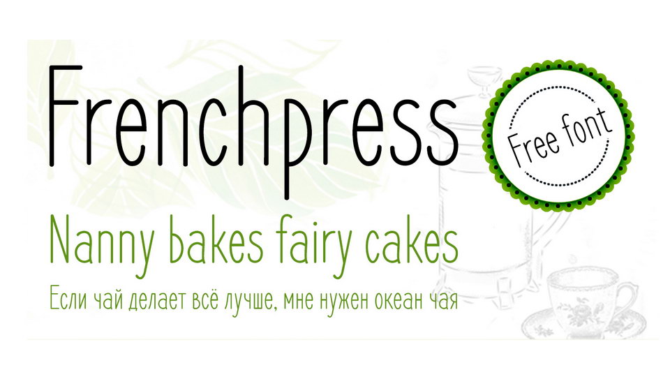 Frenchpress Font › Fontesk