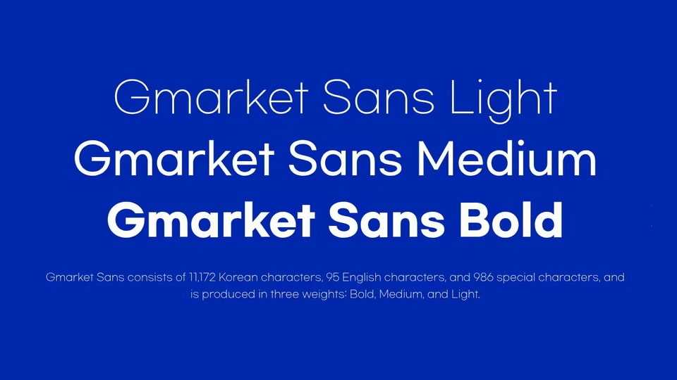 Gmarket Sans Font Family › Fontesk