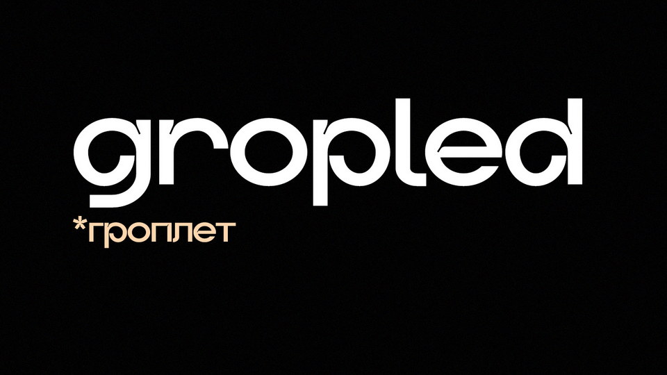 Gropled Font › Fontesk