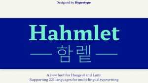 Hahmlet Font Family › Fontesk