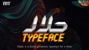 Halal Arabic Font › Fontesk