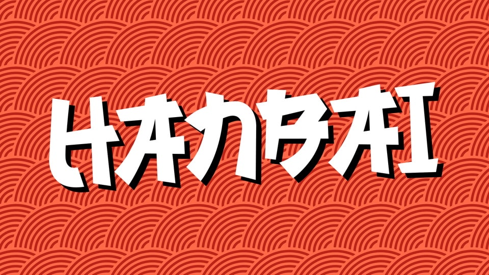 Hanbai Font › Fontesk