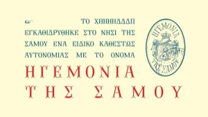 Hegemonia Font