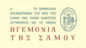 Hegemonia Font › Fontesk