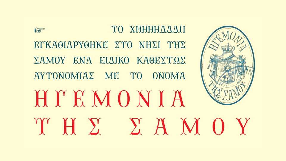Hegemonia Font › Fontesk