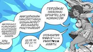Heroika Font › Fontesk