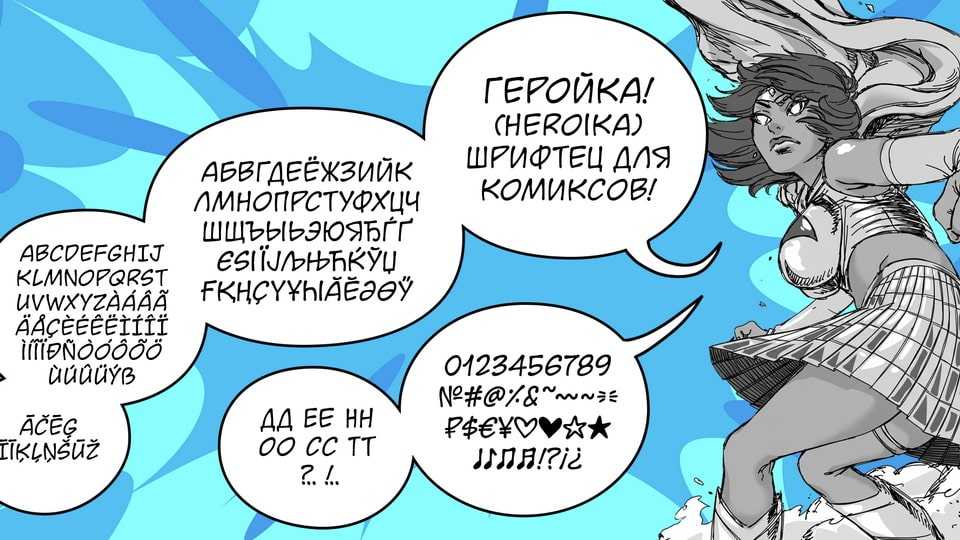 Heroika Font › Fontesk