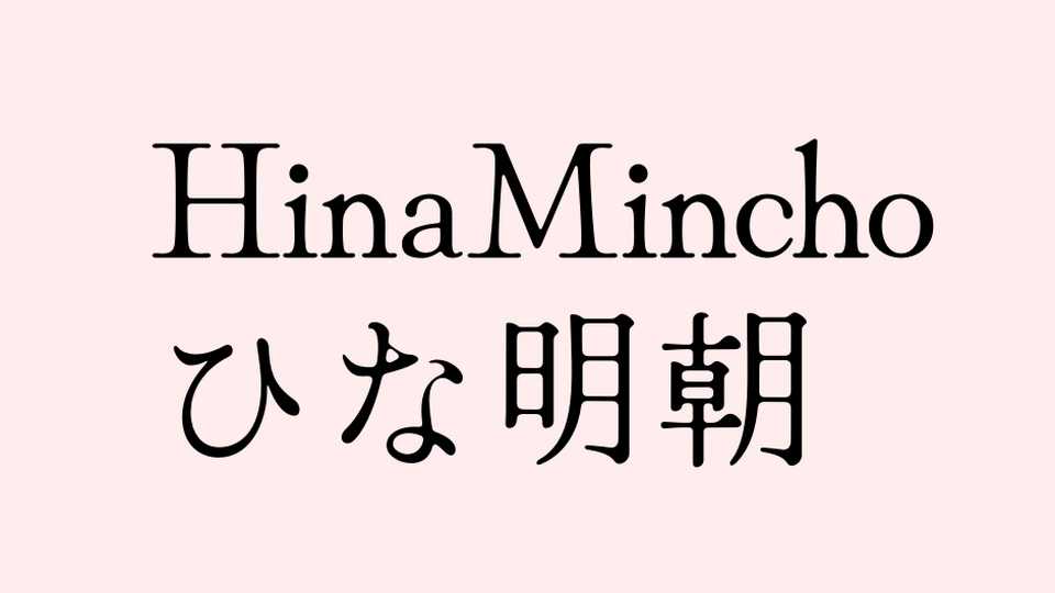 Hina Mincho Font › Fontesk