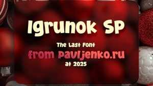Igrunok SP Font › Fontesk