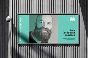 Industrial billboard mockup - Instant Download