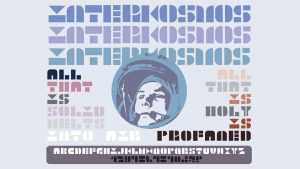 Interkosmos Font › Fontesk