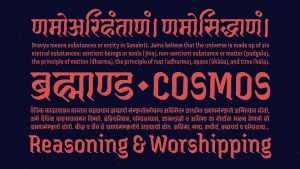 Jaini Font › Fontesk