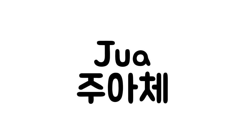 Jua Font › Fontesk