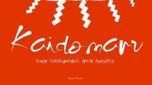 Kaidomaru Font › Fontesk