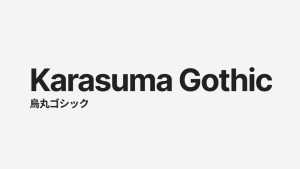 Karasuma Gothic Font Family › Fontesk