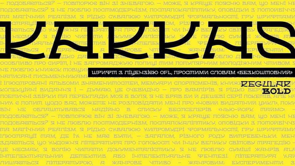 Karkas Font › Fontesk