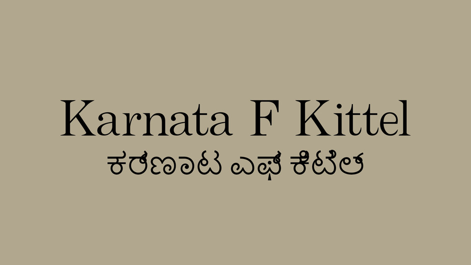 Karnata F Kittel Font › Fontesk