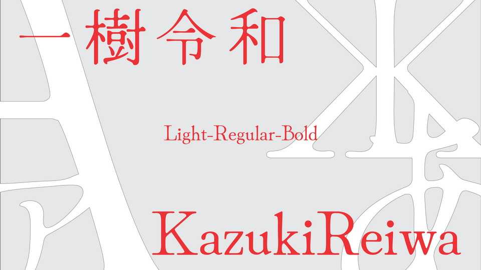 KazukiReiwa Font Family › Fontesk