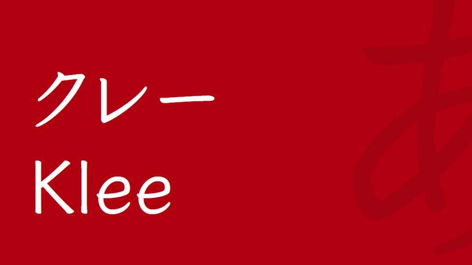 Klee One Font › Fontesk